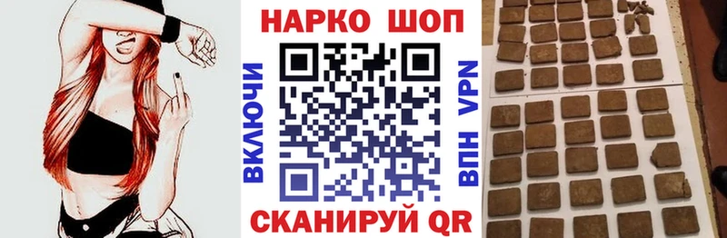 Купить наркотики цена Яблоновский Псилоцибиновые грибы АМФ ГАШ Каннабис Меф мяу мяу СОЛЬ