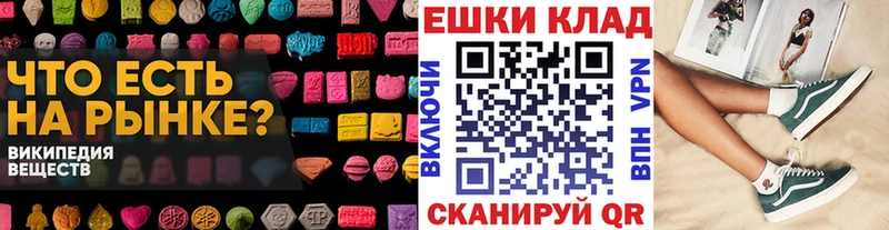 где купить наркотик  Яблоновский  Экстази mix 
