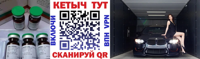 КЕТАМИН VHQ  магазин    Яблоновский 