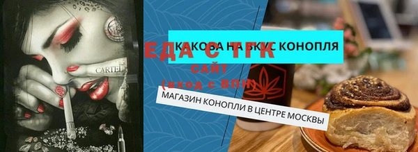COCAINE Медвежьегорск