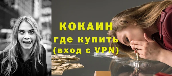 ALPHA-PVP Лихославль