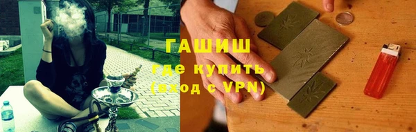 ГАЛЛЮЦИНОГЕННЫЕ ГРИБЫ Армянск