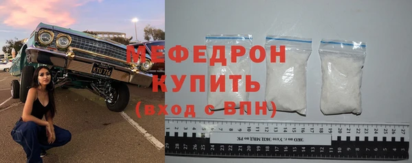 мескалин Лиски