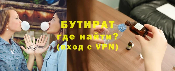 соль курить ск Магадан