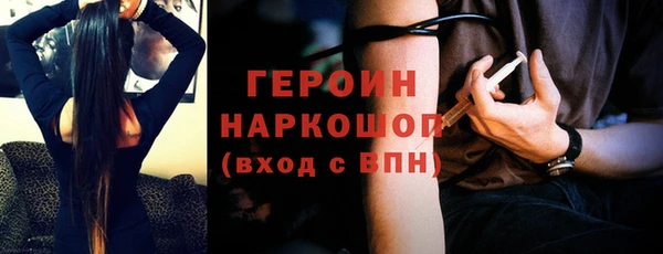 соль курить ск Магадан