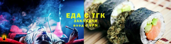 ALPHA-PVP Лихославль
