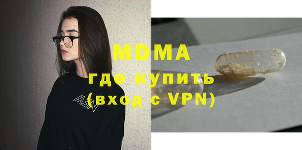 PSILOCYBIN Майский