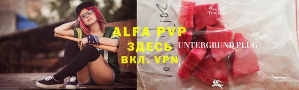 ALPHA-PVP Лихославль