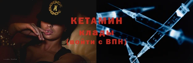 мескалин Лиски