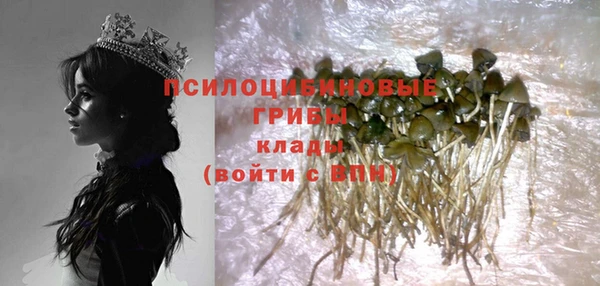 мескалин Лиски