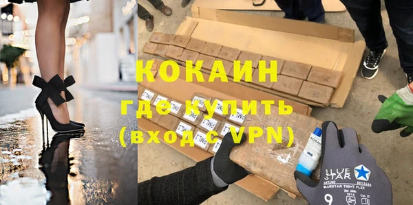 соль курить ск Магадан
