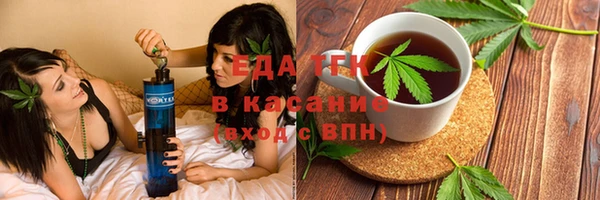 метамфетамин Магас