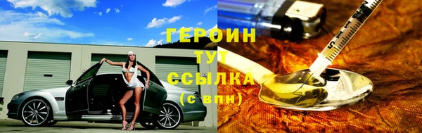 стаф Новосибирск