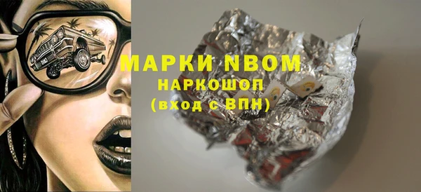 метамфетамин Магас