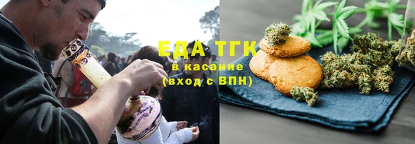 ALPHA-PVP Аркадак