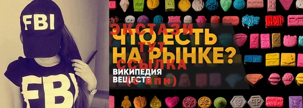синтетический гашиш Арсеньев