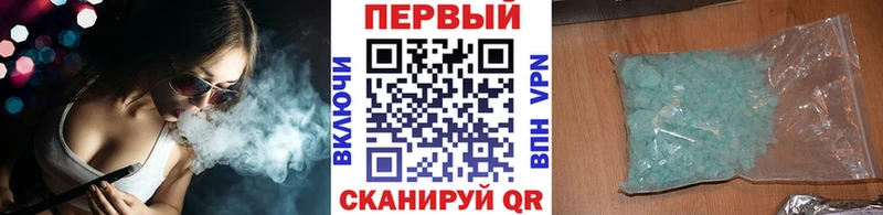 Метамфетамин пудра  даркнет сайт  Яблоновский 