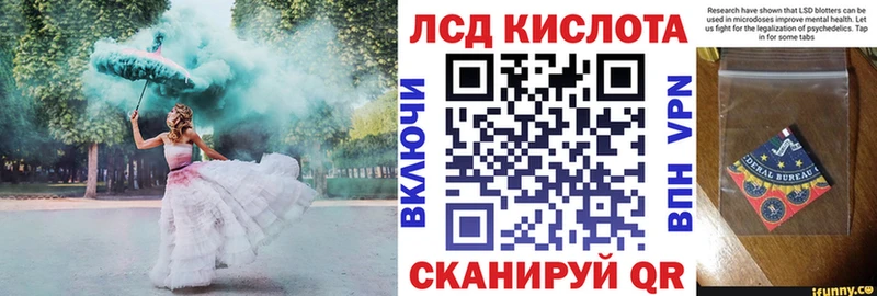 Наркотические марки 1500мкг  Яблоновский 
